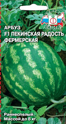 arbuz_pekinskaya_radost_fermerskaya_f1