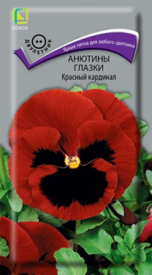 anutini_glazki_krasny_kardinal