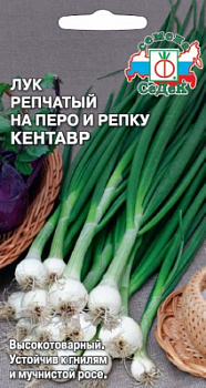 luk_kentavr