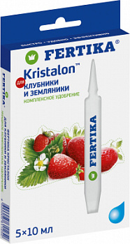 5x10 КРИСТАЛОН ДЛЯ  КЛУБНИКИ