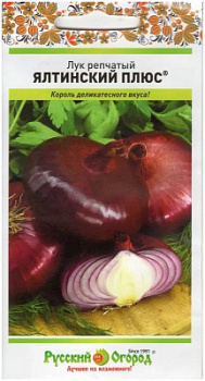 Лук репчатый Ялтинский плюс