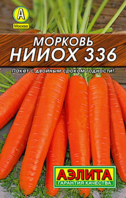 Морковь НИИОХ 336_Лидер