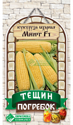 Кукуруза Минт