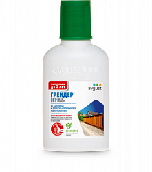 Greyder_50ml