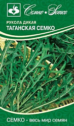Рукола Таганская