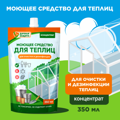 Stranitsa-1