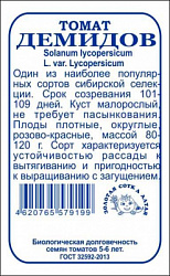 Томат Демидов бп