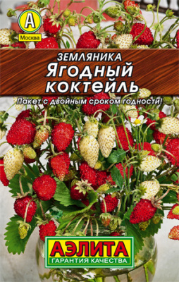 Земляника Ягодный коктейль, смесь_Лидер