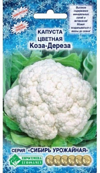 Коза-дереза
