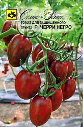 tomat_cherri_negro_0