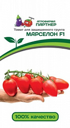 Томат Марселон