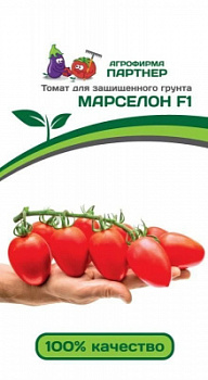 Томат Марселон