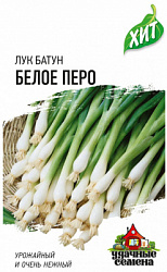 Белое перо ХИТ