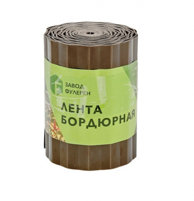 Лента бордюрная Волна коричневая
