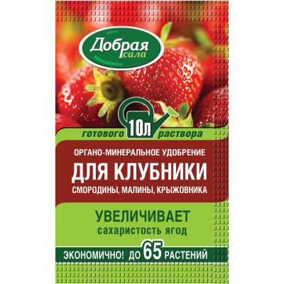 ДС Удобрение для клубники и ягод, пак.100 мл (10 шт. в шоубоксе)