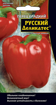 perec-sladkiy-russkiy-delikates-