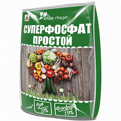 Суперфосфат
