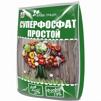 Суперфосфат