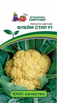 Капуста цветная флейм стар