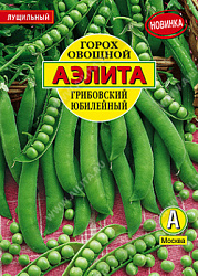 Горох овощной Грибовский юбилейный