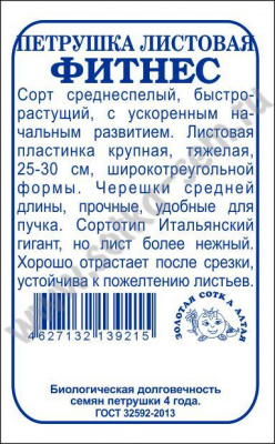 Фитнес БП