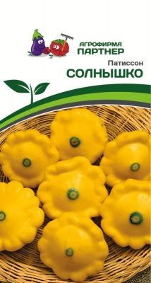 Патиссон солнышко