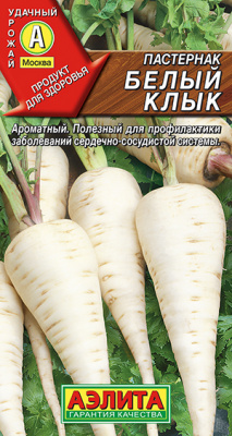 Пастернак Белый клык_ЦП