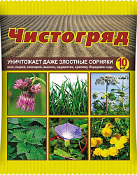 Чистогряд 10
