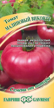 Томат Малиновый виконте