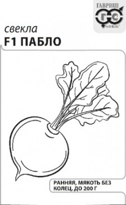 Пабло БП