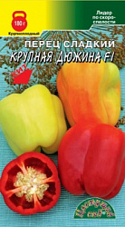 Перец крупная дюжина
