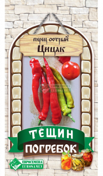 Перец острый Цицак
