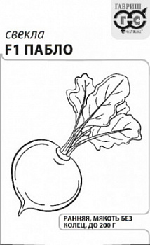 Пабло БП