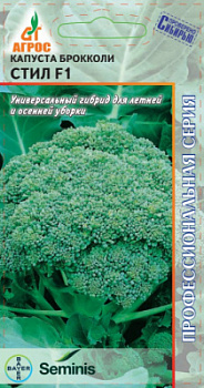 Стил