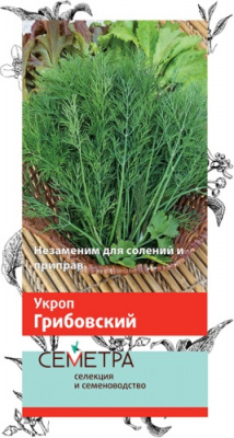 ukrop_gribovsky_sem