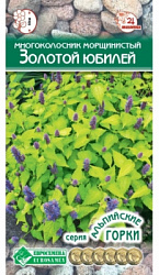 Многоколосник Золотой Юбилей