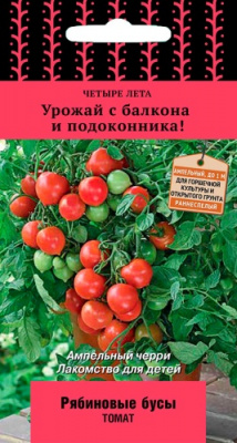 tomat_ryabinovie_busy