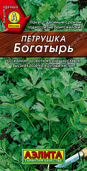 Петрушка листовая Богатырь