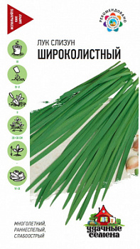 Слизун