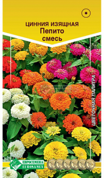 Цинния изящная Пепито смесь