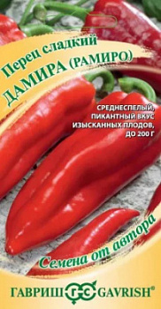 Перец сладкий Дамира