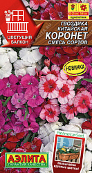 Коронет