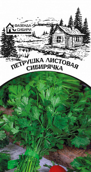 petrushka-sibiryachka-faz-76-04