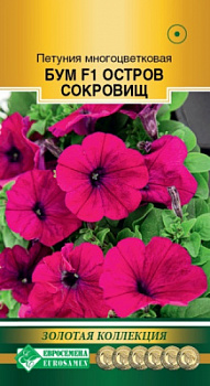 Петуния многоцветковая Бум Остров Сокровищ