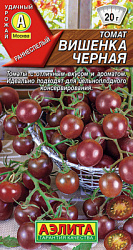 Томат Вишенка черная_ЦП