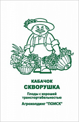 kabachok_skvorushka_chb_paket