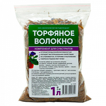 Torfyanoe_volokno