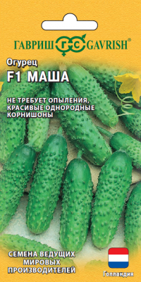 Огурец Маша