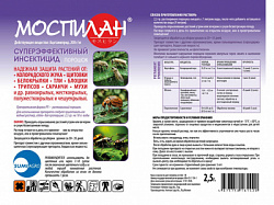 Моспилан