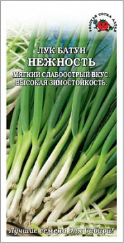 Батун Нежность